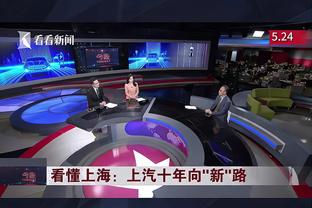 媒体人：从宣判书来看，陈戌源在上港的贪污金额远超在足协